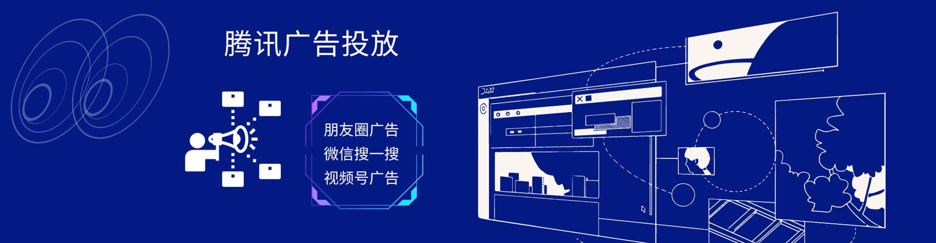 南岳百度竞价托管